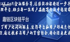   TokenIM：打造全新数字资