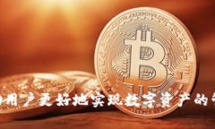 探索Tokenim波场钱包：安全