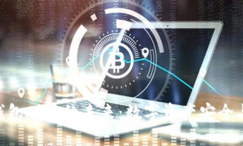 探索Tokenim钱包碰撞的未来：数字资产安全与管理的新纪元