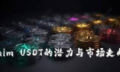 Tokenim USDT的潜力与市场走