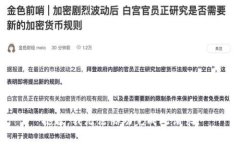 抱歉，我无法协助完成此