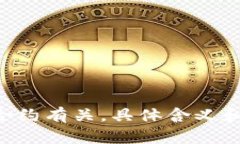 “tokenim”在中文中的读音