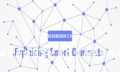 派币区块链客户端下载与