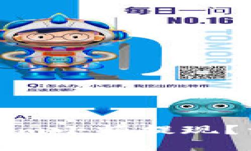 如何快速进行Tokenim小额提现？详解流程与注意事项