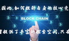    区块链行业2023最新融资