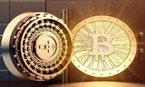 

区块链与比特币交易：深入探讨这场金融革命的关系