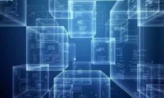 区块链与比特币交易：深