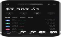 Tokenim下载指南：一步步教