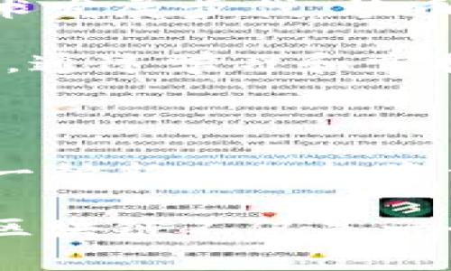 炒币区块链三大用途：导航未来投资之路

炒币, 区块链, 投资, 数字货币, 技术趋势/guanjianci

区块链技术的概念与发展

在当今的数字经济时代，区块链技术作为一种创新性的去中心化技术，正在以令人瞩目的速度改变着我们的生活和工作方式。区块链最初是由比特币提出的，引发了关于去中心化金融（DeFi）和数字货币的广泛讨论。它不仅是加密货币背后的核心技术，同时也是众多行业变革的驱动力。

区块链的本质是一个分布式账本系统，可以安全、透明地记录交易。这种透明性使得任何人都可以查看交易记录，而不需要依赖于传统金融机构来进行信任验证。同时，由于多年发展的结果，区块链技术也在不断演进，随着智能合约、跨链技术等概念的提出，其应用场景变得更加丰富。

炒币：投资新风口

炒币，指的就是利用数字货币进行投资的行为。在过去的十几年中，随着比特币、以太坊等数字货币的崛起，越来越多的投资者被吸引进入这一全新的投资领域。炒币不仅仅是买卖数字货币这么简单，它更是一种全新的投资理念和文化。

对于许多投资者而言，炒币是一种追求高风险、高收益的投资方式。尤其是在数字货币市场剧烈波动的环境下，许多交易者通过技术分析、市场情绪分析等方式，试图捕捉最佳的交易时机。可以说，炒币不仅是财富增值的工具，更是一种冒险精神和投资智慧的较量。

区块链的三大用途

在深入探讨炒币的背景后，我们不妨把视角扩展，来看一下区块链技术本身的更为广泛的用途。这些用途不仅可以丰富我们的投资选择，还可以引领我们把握未来的技术潮流。主要有以下三大用途：

h41. 去中心化金融（DeFi）/h4

去中心化金融，常被缩写为DeFi，是区块链技术最具颠覆性的应用之一。它允许任何人以去中心化的方式参与金融活动，无需传统金融机构的介入。以太坊平台上的许多应用程序，如Uniswap、Aave等，都是DeFi生态系统的一部分。

在DeFi中，智能合约是关键。它们可以自执行，无需中介，确保资金和资产的安全性。用户可以进行借贷、交易，甚至可以通过流动性挖掘等方式来赚取收益。DeFi不仅是投资者的乐园，更是推动金融包容性和公平性的重要力量。

h42. 供应链管理/h4

区块链在供应链管理中的应用同样引人瞩目。通过将商品流动的每一个环节记录在区块链上，企业能够实现对供应链的全透明管理。这种透明度不仅减少了信息不对称，还能够帮助企业提高效率、降低成本。

例如，某知名食品公司利用区块链技术追踪其产品的来源，消费者能够通过扫描二维码查询食品的生产、运输和销售链条，确保其食品安全。这种应用不仅提高了产品质量的信任度，同时也为企业赢得了良好的品牌口碑。

h43. 数字身份认定/h4

随着信息技术的高速发展，个人隐私和数据安全问题日益突出。传统的身份认定方式如身份证、护照等，面临着被盗用、伪造的风险。而区块链的去中心化特性能够为数字身份提供一种安全且可靠的解决方案。

在区块链上，用户可以创建一个唯一的数字身份，所有数据都经过加密保护。无论是在网上购物、注册社交账户，还是在办理金融业务，这种数字身份都能有效减少身份盗用的可能性。此外，这样的身份验证方式还可以降低人们在进行跨境交易时的复杂性。

投资的未来：区块链带来的机遇与挑战

区块链不仅重新塑造了我们的投资方式，也带来了新的机遇与挑战。在这场技术革命的浪潮中，投资者需要灵活应对市场变化，紧跟技术发展步伐。炒币是一种短期投资的方式，而利用区块链产生的机会布局长期投资，也同样重要。

然而，投资者在享受这个新兴市场带来的高收益的同时，也不能忽视潜在的风险。市场波动、技术漏洞、政策风险等都是需要警惕的因素。通过学习和掌握相关的知识，只有这样才能在复杂多变的市场环境中保持理性与清醒的头脑。

总结：把握区块链的无限可能

总的来说，区块链技术正在以巨大的潜力影响各个行业的格局，尤其是在金融、供应链和身份验证方面展现出了颠覆性创新。炒币作为一种新兴的投资方式，不仅是参与这场技术革命的机会，更是整个数字经济发展的缩影。

在这个快速变化的时代，每一个投资者都有机会通过区块链改善其投资策略。只有不断学习与适应，才能真正把握住未来的投资机会。区块链不仅是一个趋势，更是一个可以改变生活的技术。未来的投资者，将不仅仅是跟随潮流，更是引领潮流的人。