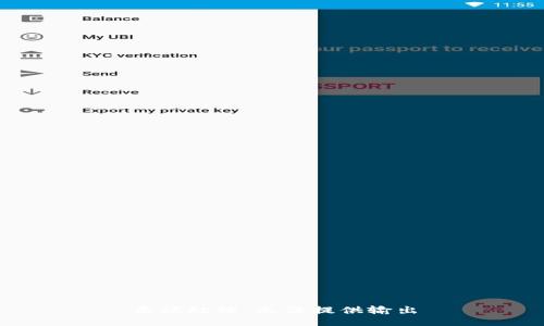 正被处理，无法提供输出