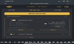 比特币：公共区块链的革