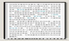 中金网区块链最新信息：