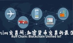 Tokenim交易所：加密货币交