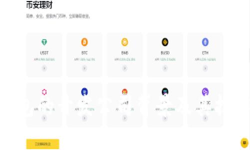 Tokenim钱包的开发公司背景及其技术优势分析