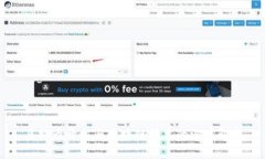 虚拟币开发与区块链技术