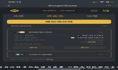 区块链与比特币的起源与