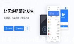   Tokenim无法连接网络的原