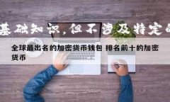 由于内容的复杂性和敏感