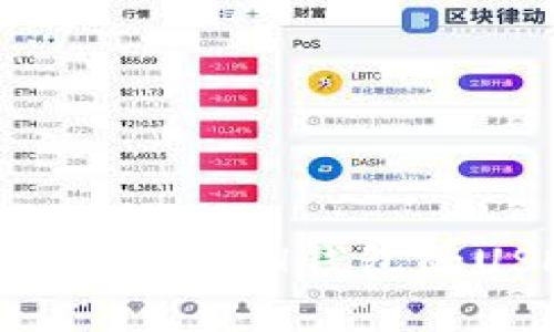 深入了解TokenIM中ETH钱包的USDT管理与应用