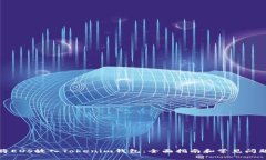 如何将EOS放入Tokenim钱包：