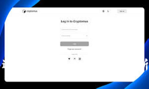 区块链钱包能够进行币币交易吗？深入解析及常见问题解答