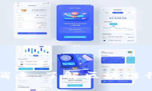 区块链分工最新消息：了解区块链行业新动态与趋势