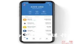 如何使用10TokenIM钱包进行