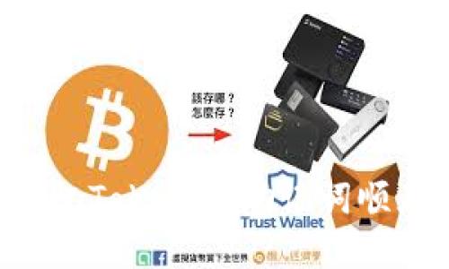 如何正确记忆TokenIM助记词顺序：全面指南