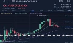 关于Tokenim是否有ADA币的详