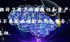    Tokenim 钱包的导出与导入