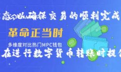 如何将TokenIM中的EOS币转移