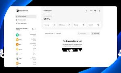 区块链的币是什么？深入解读数字货币的本质与应用
