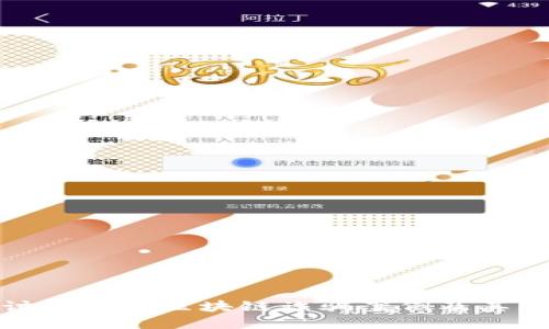 深入探讨比特币区块链诈骗案例及其防范措施