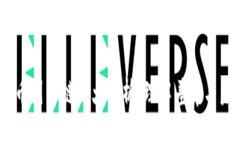 区块链币圈与链圈大解析：理解差异与未来趋势