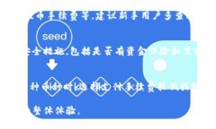   区块链不让提币的原因解