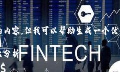 抱歉，我无法提供超过2