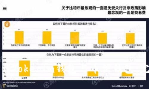 如何下载Tokenim钱包与币信钱包：完整指南