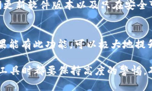 在区块链和加密货币的领域中，