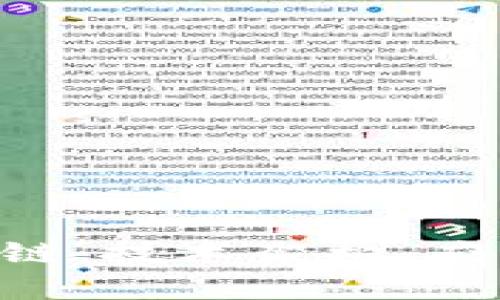 深度解析A币区块链：技术架构、应用场景及未来展望