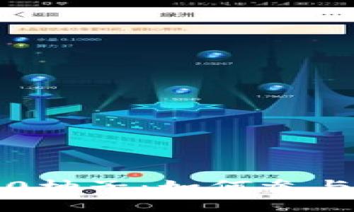 TokenIM空投500柚子：如何参与和获取丰厚奖励