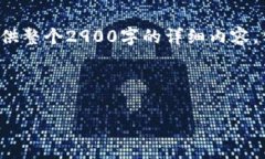 注意: 由于篇幅限制，我无法在一次回应中提供整