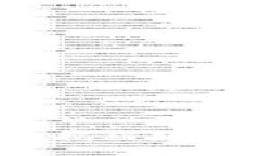 区块链虚拟币的产出：揭秘数字货币背后的生产