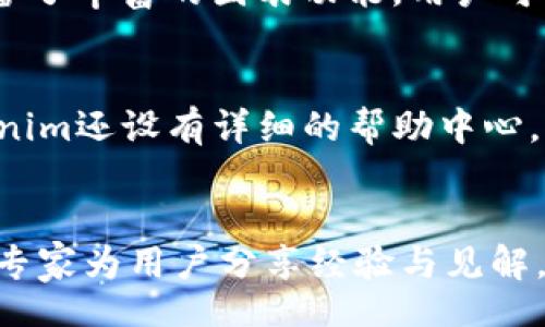 biao ti/biao ti
Tokenim的功能详解：如何通过其赋能数字资产管理与交易

/guanjianci
Tokenim, 数字资产, 加密货币, 区块链, 资产管理

一、Tokenim简介
Tokenim是一个专为数字资产管理与交易设计的综合平台，它利用区块链技术为用户提供了便利、安全及透明的数字资产管理服务。随着数字货币的兴起，越来越多的投资者希望能够轻松地获取、管理和交易他们的加密资产，而Tokenim正是为满足这一需求而生。通过多种独特的功能，Tokenim能够简化用户的数字资产管理过程，提高交易的效率与安全性。

二、Tokenim的核心功能
Tokenim的功能可归纳为几个重要方面：

h41. 资产管理/h4
Tokenim允许用户在一个平台上集中管理多种数字资产，包括各种加密货币和代币。用户可以轻松查看其资产组合的总价值、各类资产的占比、历史收益等信息，形成完整的资产管理视图。

h42. 安全性/h4
Tokenim在安全性方面也下了很大的功夫，其多重认证机制和冷钱包存储技术确保用户的数字资产不会被黑客攻击。用户在进行交易时，都会经过严格的身份验证，以保护他们的资产安全。

h43. 交易便捷/h4
通过Tokenim，用户可以在全球范围内快速买卖各类数字货币。平台提供了实时交易数据及深度分析，帮助用户做出更准确的交易决策。此外，Tokenim还支持多种支付方式，包括法币与加密货币之间的自由兑换。

h44. 数据分析与预测/h4
Tokenim提供了先进的数据分析工具，用户可以通过数据可视化功能，轻松了解市场动态、价格走势及趋势预判。这使得用户可以更加科学地进行投资决策，最大化其投资回报。

h45. 教育与培训/h4
Tokenim还致力于推动数字资产的普及与教育，提供丰富的资源和学习材料，帮助区块链技术、加密货币投资策略等知识，从而提升他们的投资能力。

三、Tokenim的使用流程
使用Tokenim的步骤相对简单明了，无论是新手还是资深投资者都能够快速上手。以下是Tokenim的基本使用流程：

h41. 注册账户/h4
用户需要访问Tokenim官方网站，填写必要的个人信息进行账户注册。注册过程中的信息会被加密保护，确保用户隐私安全。

h42. 身份验证/h4
为了确保资产的安全，Tokenim要求用户进行身份验证。用户需要上传身份证明文件，经过审核后方可进行交易。这一过程虽然看似繁琐，但对于确保安全性至关重要。

h43. 添加资产/h4
用户注册完成后，可以通过充值功能将加密货币或法币存入Tokenim账户。用户也可以连接其他数字钱包，将外部资产导入到Tokenim上进行管理。

h44. 进行交易/h4
在资产余额充足的情况下，用户便可以进行各种交易操作。Tokenim支持多种交易方式，包括限价单、市场单、止损单等，满足不同投资者的需求。

h45. 提现/h4
用户在需要将资产转回至个人钱包或银行账户时，可以申请提现。Tokenim会在一定时间内处理用户的提现请求，用户可以根据平台的指引完成操作。

四、Tokenim的优势
Tokenim的优势在于其全方位的服务和用户友好的操作界面。以下几点为其突出的特点：

h41. 一站式服务/h4
Tokenim提供了所有用户所需的功能，从资产管理到交易，再到市场分析，无需在多个平台之间反复切换， 极大提高了使用效率。

h42. 强大的安全保护/h4
Tokenim采用了严格的安全措施，用户的资金和信息都得到了高水平的保护。同时，平台通过了多项安全认证，使用户对其安全性更具信心。

h43. 用户教育与支持/h4
Tokenim不仅是交易平台，还有教育职能。用户可以通过Tokenim学习到很多有价值的知识，提升自身的投资技巧。

h44. 灵活的交易方式/h4
Tokenim支持多种交易类型，满足不同用户的需求，无论是短线交易还是长线投资，用户都能找到合适的交易策略。

h45. 国际化发展/h4
Tokenim致力于建立一个全球性的交易平台，支持多语言和多种币种交易，方便不同国家和地区的用户使用。

五、可能相关的问题

h41. Tokenim如何确保用户数据的隐私和安全？/h4
Tokenim在数据隐私和安全方面采取了多项防护措施。所有用户的数据都会使用AES基础的加密技术进行保管，确保即使是在传输过程中也无法被窃取。其次，Tokenim的服务器部署在具备高安全保障的环境中，配备专业的维护团队时刻监控系统的运行状态。平台还采用了双重身份认证机制，确保只有经过验证的用户才能访问其账户。此外，用户可以选择不同的存款和提现方式，增加资金的安全性。

h42. 如何在Tokenim上进行资产交易？/h4
在Tokenim上进行资产交易的步骤比较简单。用户首先需要确保账户中有足够的资金。随后，用户可以选择合适的交易对，如比特币与以太坊等，通过平台的交易功能下单。Tokenim支持多种类型的订单整单，如市价单、限价单等，用户可以根据自己的需求进行选择。所有的交易都会在区块链上进行记录，_USERS_也可以通过Tokenim提供的历史数据查看之前的交易记录。

h43. Tokenim是否提供实时的市场数据分析？/h4
是的，Tokenim提供实时的市场数据分析功能。例如，用户可以实时查看数字货币价格走势图、市场趋势及各类技术指标，这些数据帮助用户做出更为精准的交易决策。同时，Tokenim也配备了丰富的图表功能，用户可以通过不同的时间周期、不同的走势图形进行分析，这些功能对于投资者尤其是活跃交易者来说，是不可或缺的工具。

h44. Tokenim的客户支持有哪些途径？/h4
Tokenim提供多种客户支持服务渠道，以确保用户在使用过程中遇到的问题能够及时得到解决。用户可以通过在线聊天、电子邮件和电话等多种方式联系Tokenim的客服团队。此外，Tokenim还设有详细的帮助中心，用户可以根据自己所遇到的问题在帮助中心找到对应的解决方案，方便快捷。

h45. Tokenim针对新手用户是否提供教育资源？/h4
是的，Tokenim针对新手用户提供了一系列教育资源，包括文章、视频和在线课程，旨在帮助新用户快速了解数字资产投资基础知识及操作技巧。此外，平台定期举办线上研讨会，邀请行业专家为用户分享经验与见解，使新手用户能够逐步提升自己的投资能力。