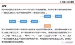 区块链最新安全事件深度解析：从攻击