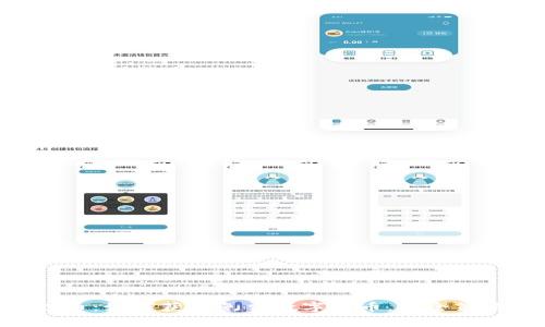Tokenim空投币：如何获取免费数字货币，安全策略与实用指南