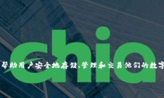 TokenIM的全称是“Token Intelligent Management”，是一种