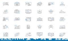 如何解决tokenim查不到合约地址的问题